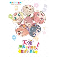 天使降臨到我身邊!珍貴的朋友 DVD(WATATEN!: an Angel Flew Down to Me -Precious Friends-)