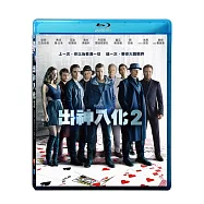 出神入化2 (BD)