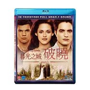 暮光之城 破曉1 (BD)(The Twilight Saga Breaking Dawn Part 1)