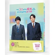 電影版 如果30歲還是處男，似乎就能成為魔法師 BD+DVD(“CHERRY MAGIC! THIRTY YEARS OF VIRGINITY CAN MAKE YOU A WIZARD ?!” THE MOVIE BD)