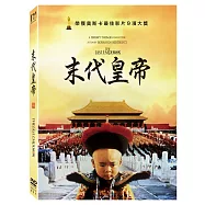 末代皇帝 (數位修復平裝版) (DVD)(The Last Emperor)