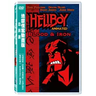 地獄怪客動畫版:血與鐵 DVD(Hellboy: Blood & Iron)