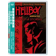 地獄怪客動畫版:烈風幻影劍 DVD(Hellboy: Sword of Storm)