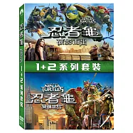 忍者龜 1+2系列套裝 (2DVD)(Teenage Mutant Ninja Turtles 1+2 Movie Collection (2 Disc))