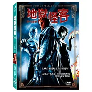 地獄怪客(雙碟版) DVD