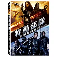 特種部隊:眼鏡蛇的崛起 DVD(G.I. JOE: THE RISE OF COBRA)