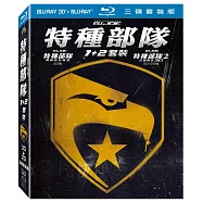 特種部隊 1+2 套裝 (藍光BD)(G.I. Joe 1+2 Boxset)