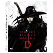 吸血鬼獵人D (藍光BD)(Vampire Hunter D: Bloodlust (BD))