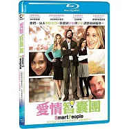 愛情智囊團 BD