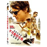 不可能的任務：失控國度 DVD(Mission Impossible : Rogue Nation)