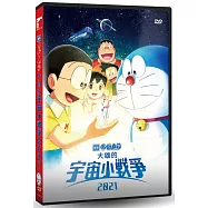 電影哆啦A夢：大雄的宇宙小戰爭2021 DVD(Doraemon The Movie: Nobita’s Little Star Wars 2021)