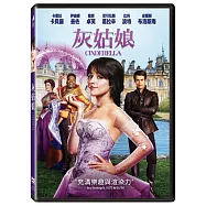 灰姑娘 (DVD)(Cinderella)