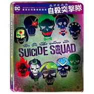 自殺突擊隊 導演加長雙碟鐵盒版 (2BD藍光)(Suicide Squad Steelbook 2 Disc ext version)
