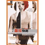 蘿拉快跑(Run Lola Run)