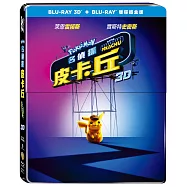 名偵探皮卡丘 3D+2D 雙碟鐵盒版 (2BD)(Detective Pikachu 3D+2D Steelbook)