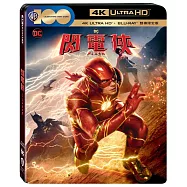 閃電俠 UHD+BD 雙碟限定版(The Flash UHD+BD 2 Disc)