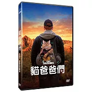 貓爸爸們 DVD(Cat Daddies DVD)