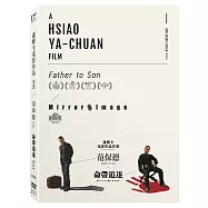 蕭雅全電影作品套裝(范保徳+命帶追逐) (2DVD)(Father To Son+ Mirror Image)