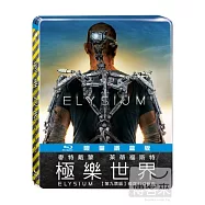極樂世界 鐵盒版 (藍光BD)(ELYSIUM STEELBOOK)