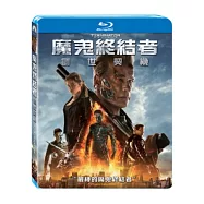 魔鬼終結者：創世契機 (藍光BD)(Terminator:Genisys)