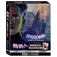 蜘蛛人: 穿越新宇宙UHD+BD雙碟鐵盒版 (夕陽橘)(Spider-Man: Across The Spider-Verse UHD+BD Steelbook (Walmart Exclusive))