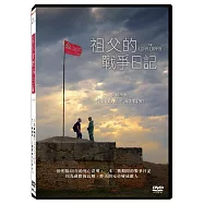 祖父的戰爭日記 DVD(The War Diary)