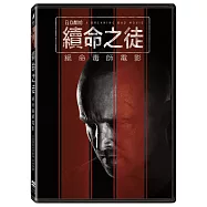 續命之徒：絕命毒師電影 DVD(El Camino: A Breaking Bad Movie)