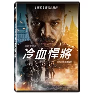 湯姆克蘭西冷血悍將 (DVD)(Without Remorse)