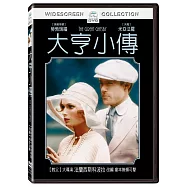 大亨小傳 DVD(The Great Gatsby (1974))