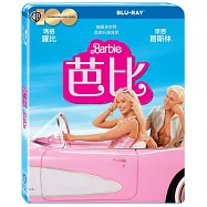 芭比 (藍光BD)