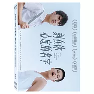 刻在你心底的名字雙碟版 (2DVD)(Your Name Engraved Herein (2 Disc Edition))