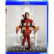 飢餓遊戲: 自由幻夢 終結戰 (BD)