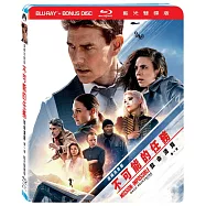 不可能的任務: 致命清算 第一章 雙碟限定版 (藍光2BD)(Mission: Impossible - Dead Reckoning Part One (Bonus Disc))