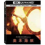 奧本海默 UHD+BD 三碟鐵盒版 (凝視版)(Oppenheimer UHD+BD+Bonus 3 Disc Steelbook (International))