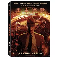 奧本海默雙碟版 (2DVD)(Oppenheimer (2-Disc))