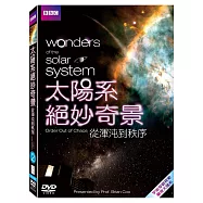 太陽系絕妙奇景-從渾沌到秩序 DVD(Wonders Of The Solar System - Order Out of Chaos)