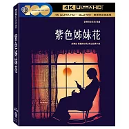 紫色姊妹花 UHD+BD 雙碟限定鐵盒版(The Color Pupple UHD+BD 2 Disc Steelbook)
