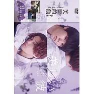美麗的他 第二季 DVD(My Beautiful Man S2)