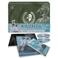 刻在你心底的名字 雙碟珍藏版 BD(Your Name Engraved Herein (2 Disc Collector’s Edition))
