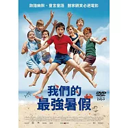 我們的最強暑假(Nicholas on Holiday)