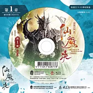 霹靂天機貳：仙魔決 第1章(DVD)(PILI TIAN JIⅡ：Anti-Entropy War)
