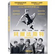 貝爾法斯特 (DVD)(Belfast)