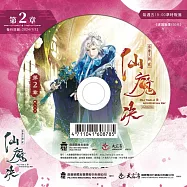 霹靂天機貳：仙魔決 第2章(DVD)(PILI TIAN JIⅡ：Anti-Entropy War)