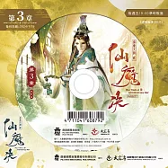 霹靂天機貳：仙魔決 第3章(DVD)(PILI TIAN JIⅡ：Anti-Entropy War)