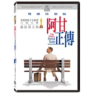 阿甘正傳 雙碟特別版 DVD(FORREST GUMP (2-Disc Special Collector’s Edition))