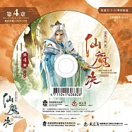 霹靂天機貳：仙魔決 第4章(DVD)(PILI TIAN JIⅡ：Anti-Entropy War)