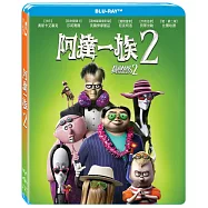 阿達一族 2 (藍光BD)(The Addams Family 2)