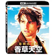 香草天空 UHD 單碟版(Vanilla Sky UHD 1 Disc)