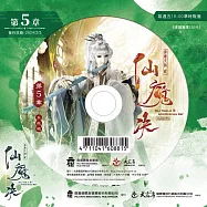 霹靂天機貳：仙魔決 第5章(DVD)(PILI TIAN JIⅡ：Anti-Entropy War)