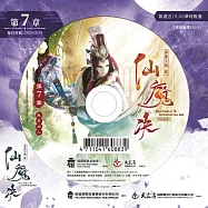 霹靂天機貳：仙魔決 第7章(DVD)(PILI TIAN JIⅡ：Anti-Entropy War)